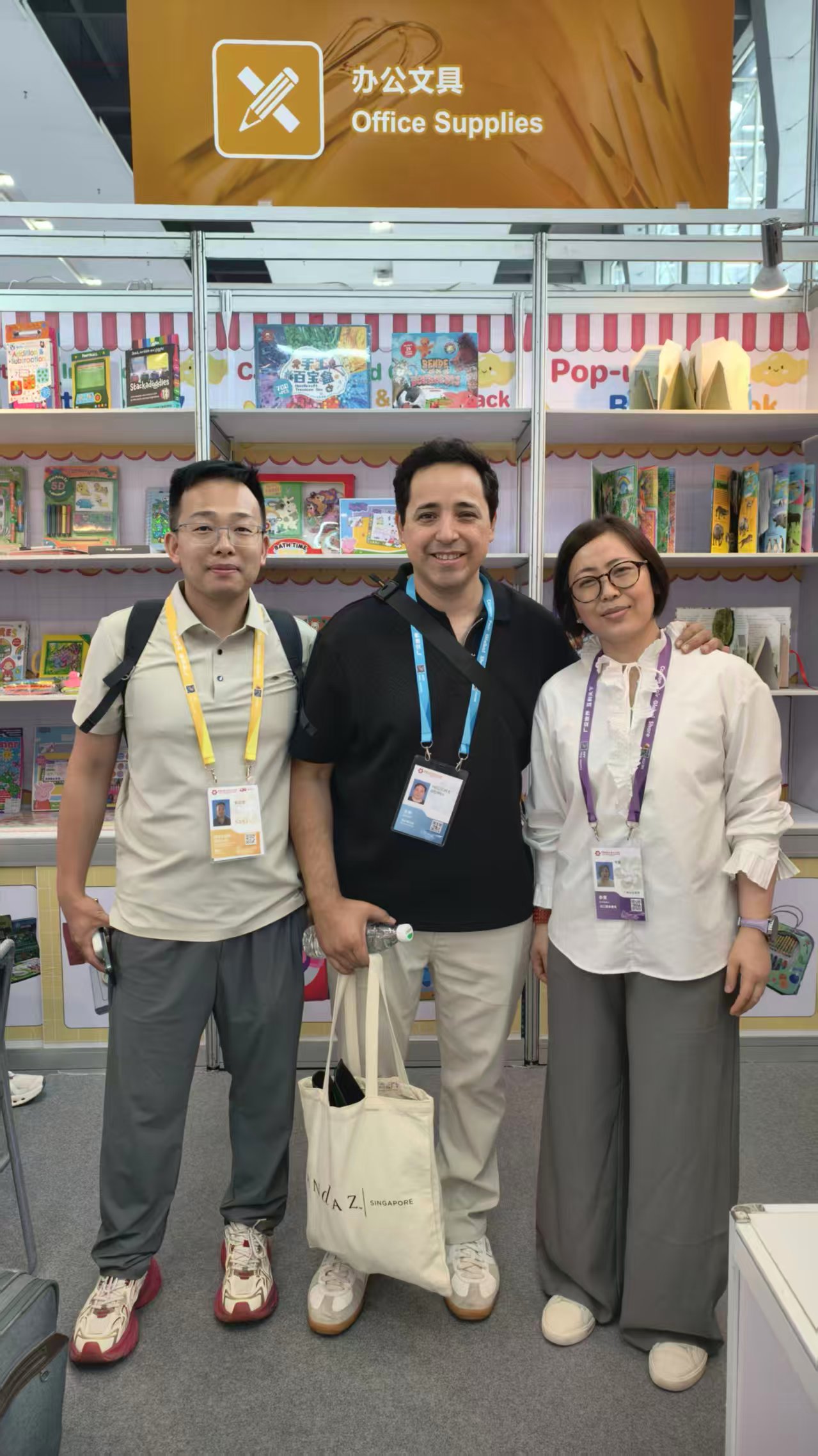 Canton Fair 2026