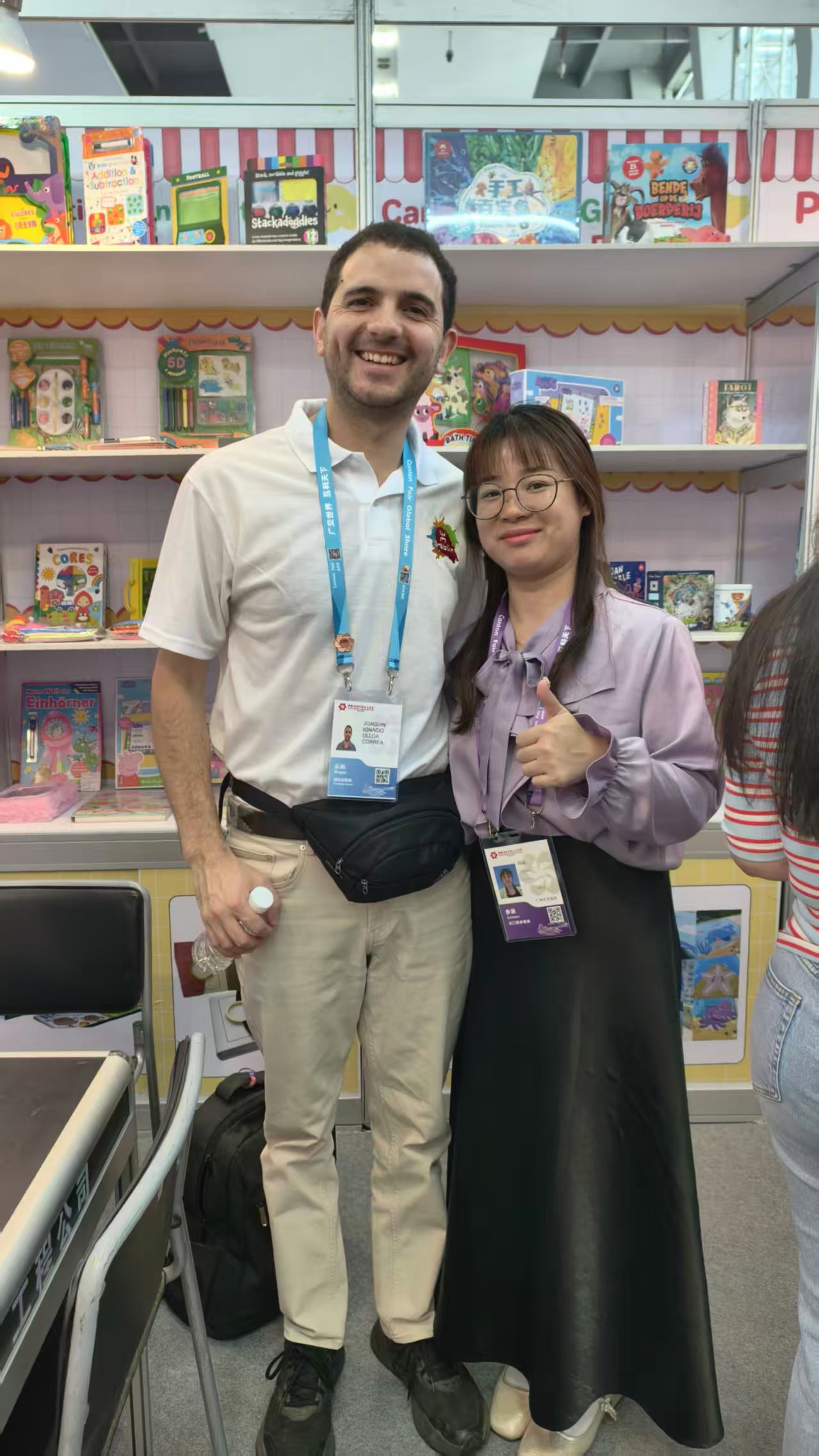 Canton Fair 2026